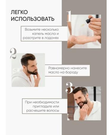 Charm Cleo cosmetic A set of oils for a beard for mustaches for mustaches and male shampoo - Buy Online on GoSupps.com