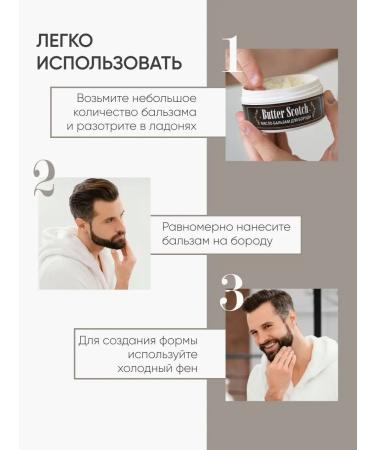 Charm Cleo cosmetic Set oil for beard balm for mustaches and male shampoo - Buy Online on GoSupps.com