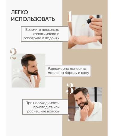 Charm Cleo cosmetic Set oil for beard balm for mustaches and male shampoo - Buy Online on GoSupps.com