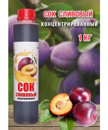 Happy Apple Clivary concentrated Happy Arple 1 kg