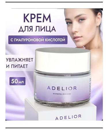 ADELIOR Moisturizing face cream - Buy Online on GoSupps.com