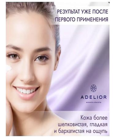 ADELIOR Moisturizing face cream - Buy Online on GoSupps.com