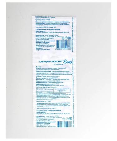Ecotex Calcium gluconate dietary supplement N 10 10 pcs - Buy Online on GoSupps.com