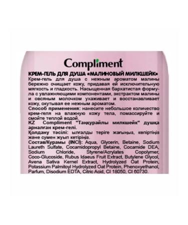 Compliment Shower gel raspberry Milkshak 500ml - Buy Online on GoSupps.com