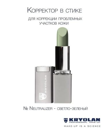 Kryolan Corrector in the stick to correct problem areas of the skin