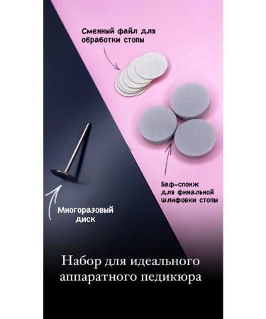 INFI Replaceable files for smart-disc 50 pieces - Buy Online on GoSupps.com