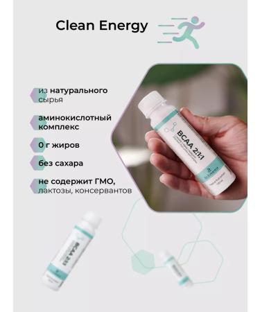 Dr Zubareva BCAA amino acid VSAA 2 1 1 sports nutrition tropic - Buy Online on GoSupps.com