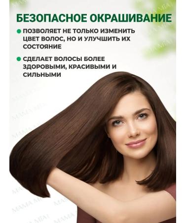 MEIDU Brown paint shampoo Made for hair 5*30 ml - Buy Online on GoSupps.com