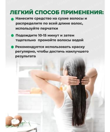 MEIDU Brown paint shampoo Made for hair 5*30 ml - Buy Online on GoSupps.com