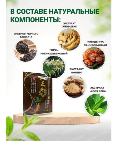 MEIDU Brown paint shampoo Made for hair 5*30 ml - Buy Online on GoSupps.com