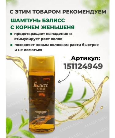 MEIDU Brown paint shampoo Made for hair 5*30 ml - Buy Online on GoSupps.com