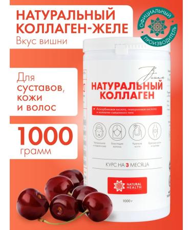 Natural Health Natural collagen jelly for joints