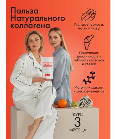 Natural Health Natural collagen jelly for joints - Buy Online on GoSupps.com