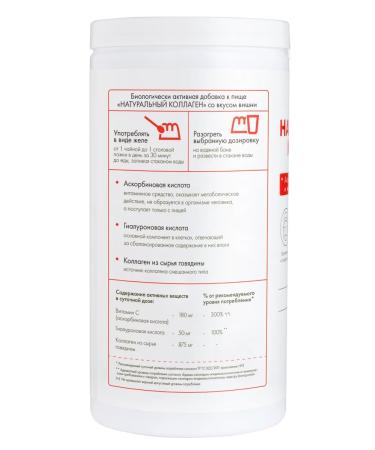 Natural Health Natural collagen jelly for joints - Buy Online on GoSupps.com