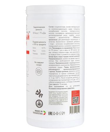 Natural Health Natural collagen jelly for joints - Buy Online on GoSupps.com