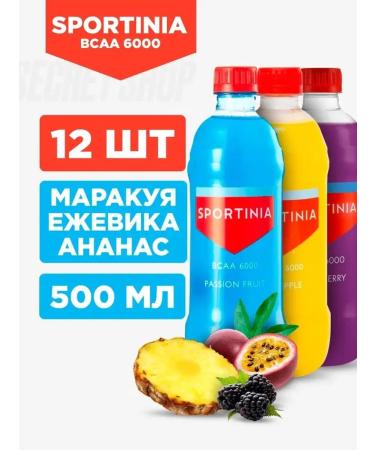 SPORTINIA SN drink BCAA 6000 12pcs 500 ml Maracuy blackberry pineapple