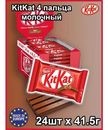 KitKat Chocolate Batonchik Kit Kat Classic plate