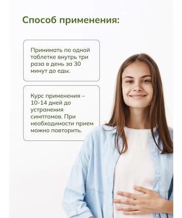 ALTIN SOLOK Herbal collection proctophyte from hemorrhoids and cracks - Buy Online on GoSupps.com