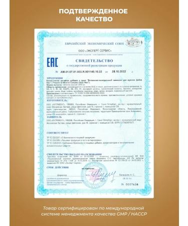 PWR Ultimate Power Vitamins for men Complex - Buy Online on GoSupps.com