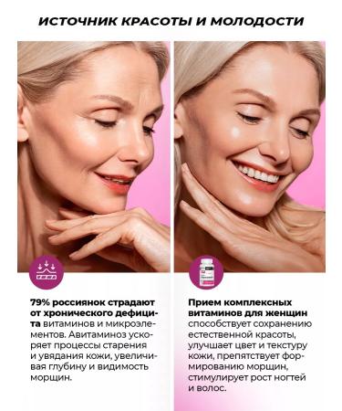 PWR Ultimate Power Vitamins for women skin health hair nails 90 tablets - Buy Online on GoSupps.com