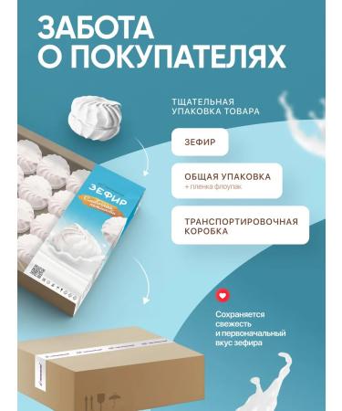 Pirozhnikoff Natural marshmallow in powder cream 1 kg - Buy Online on GoSupps.com
