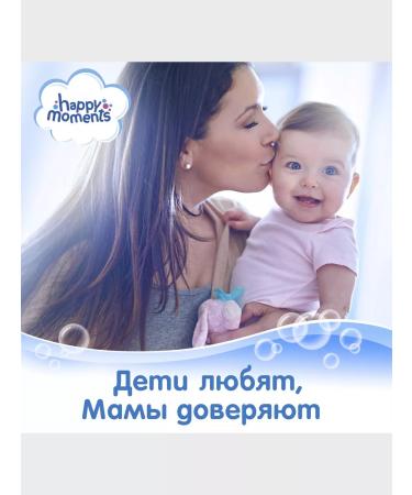 Happy Moments Children's cream fox 45ml. 3pcs - Buy Online on GoSupps.com