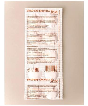 Ecotex Amber acid dietary supplement 10 tablets 10 pcs - Buy Online on GoSupps.com