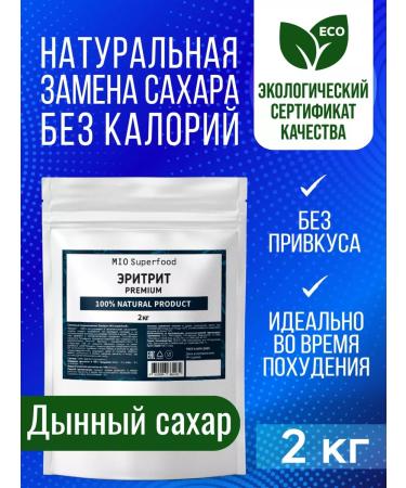 Myosuperfood Erytrite 2 kg sucrotor for diabetics
