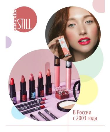 still Satin lipstick Orient 595 - Buy Online on GoSupps.com