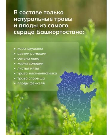 ALTIN SOLOK Herbal collection laxative cleansing and relief - Buy Online on GoSupps.com