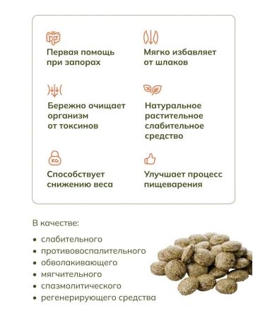 ALTIN SOLOK Herbal collection laxative cleansing and relief - Buy Online on GoSupps.com