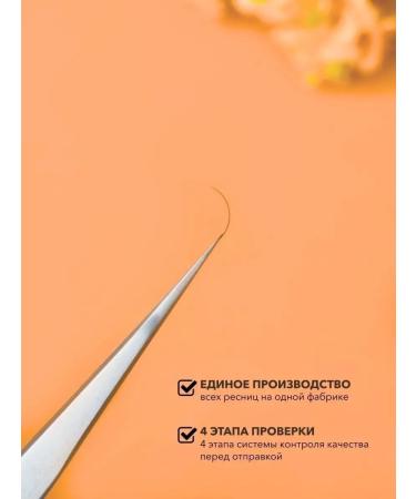 VipLash Black eyelashes premium separate lengths of bend L - Buy Online on GoSupps.com