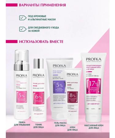 PROFKA Wheezero for the face - Buy Online on GoSupps.com