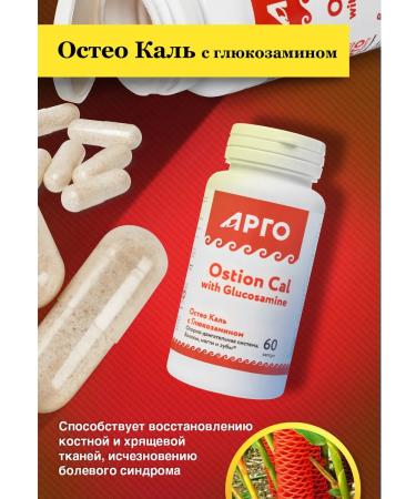 Nutrikeya Calcium citrate and glucosamine for joints teeth and hair - Buy Online on GoSupps.com