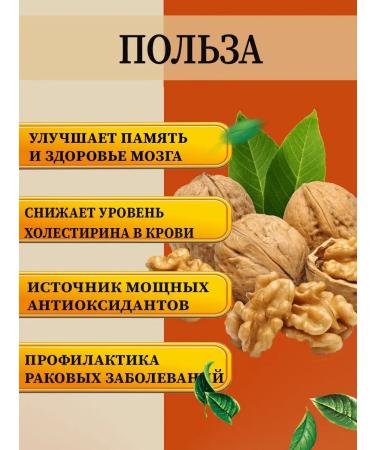 pekan24 Walnut in the shell 2 kg - Buy Online on GoSupps.com