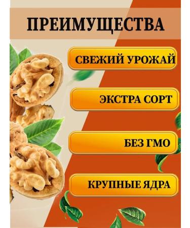 pekan24 Walnut in the shell 3 kg - Buy Online on GoSupps.com