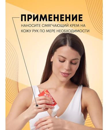 MAGIE ACADEMIE Dry skin hand Cream Intensive care - Buy Online on GoSupps.com