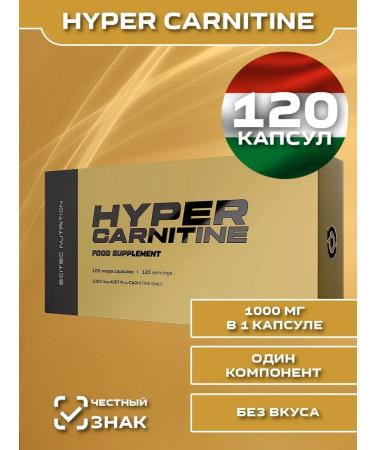 Scitec Nutrition Hyper Carnitine 120 capsule fat