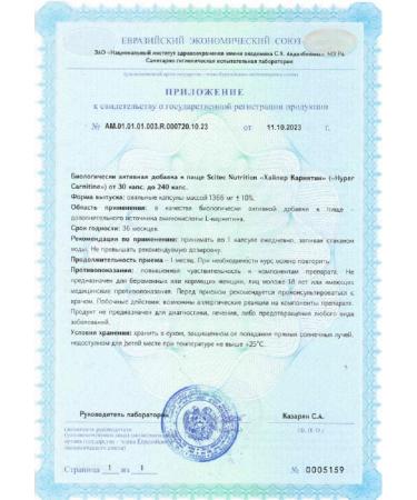 Scitec Nutrition Hyper Carnitine 120 capsule fat - Buy Online on GoSupps.com