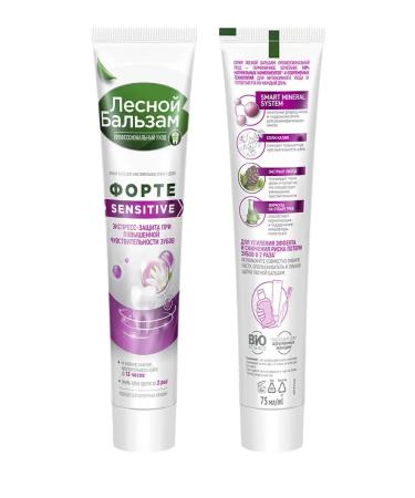 Forest balsam Toothpaste for sensitive teeth and gums 75 ml. 2 pcs - Buy Online on GoSupps.com