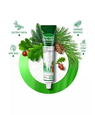 Forest balsam Toothpaste of oak bark of fir with bleeding 75 ml 3 pcs - Buy Online on GoSupps.com