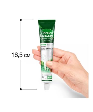 Forest balsam Toothpaste of oak bark of fir with bleeding 75 ml 3 pcs - Buy Online on GoSupps.com