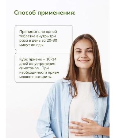 ALTIN SOLOK Herbal collection soothing from stress and anxiety - Buy Online on GoSupps.com