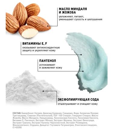 The Act Facial scrub is polishing with an exfoliating action of 65 ml - Buy Online on GoSupps.com