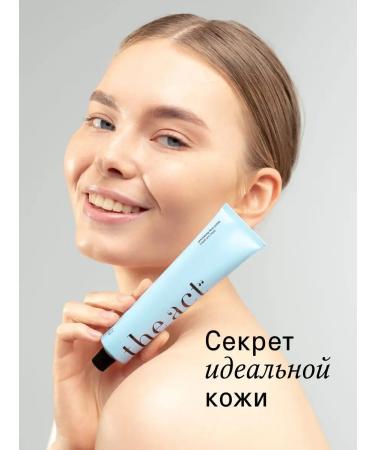 The Act Facial scrub is polishing with an exfoliating action of 65 ml - Buy Online on GoSupps.com