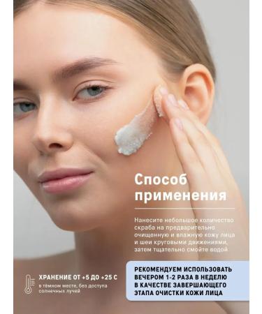 The Act Facial scrub is polishing with an exfoliating action of 65 ml - Buy Online on GoSupps.com