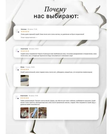 The Act Facial scrub is polishing with an exfoliating action of 65 ml - Buy Online on GoSupps.com