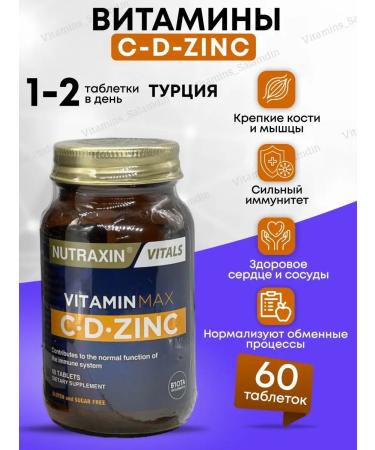 NUTRAXIN Vitamin Max C - D - ZINC Vitamin Complex