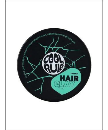 Cool Rule Hair clay textures of over -lifting fixation 75ml - Buy Online on GoSupps.com