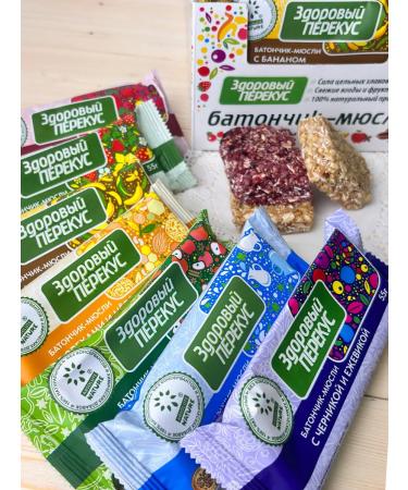 Absolute Nature Cream bars with cream healthy snack 20 pcs - Buy Online on GoSupps.com